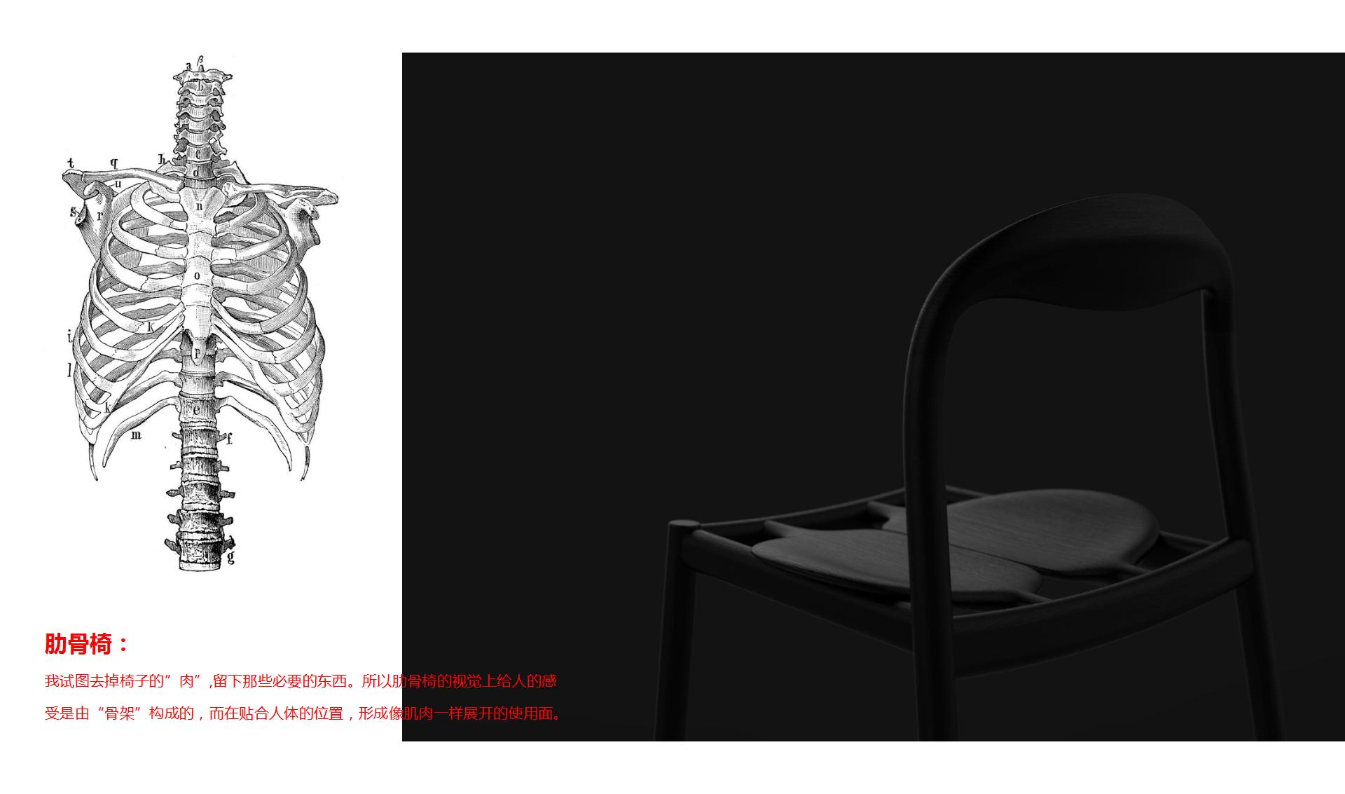 Carlos Chen Design × RED_19.jpg